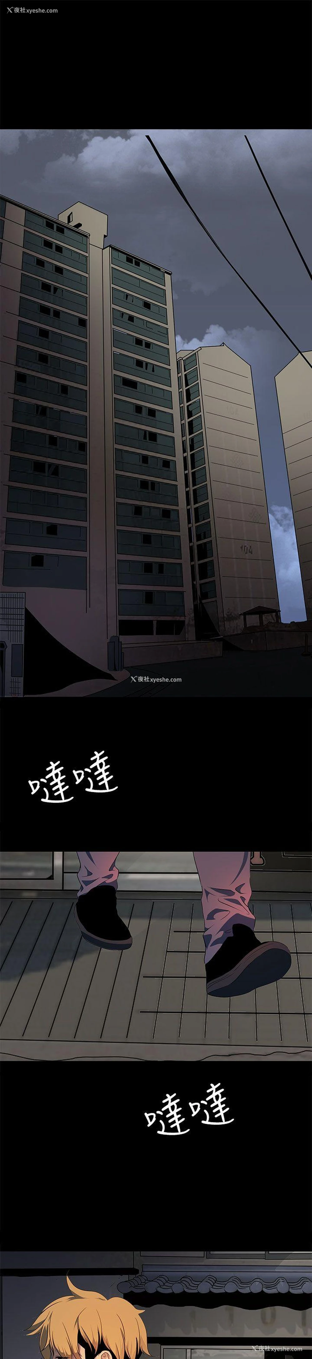 27P - 人妻的秘密