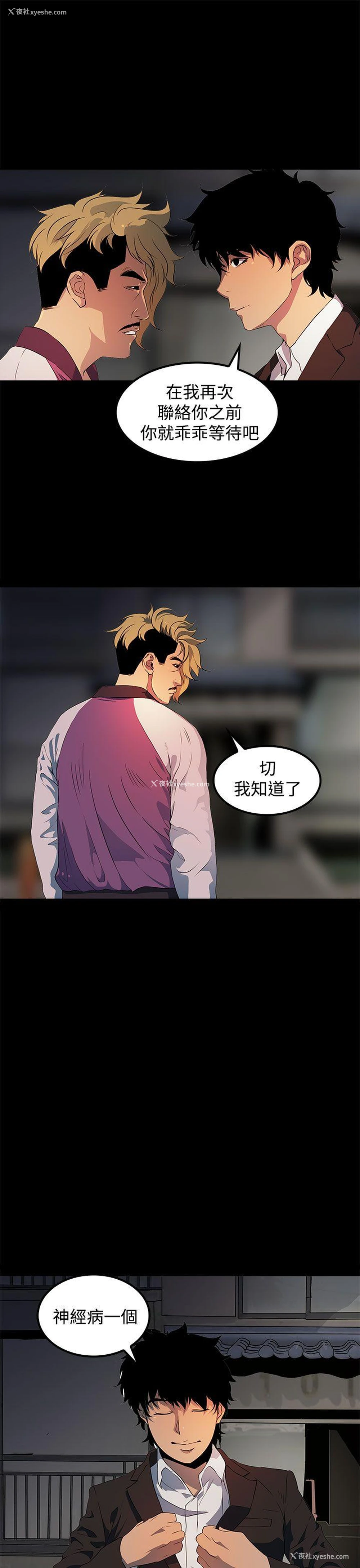 3P - 人妻的秘密