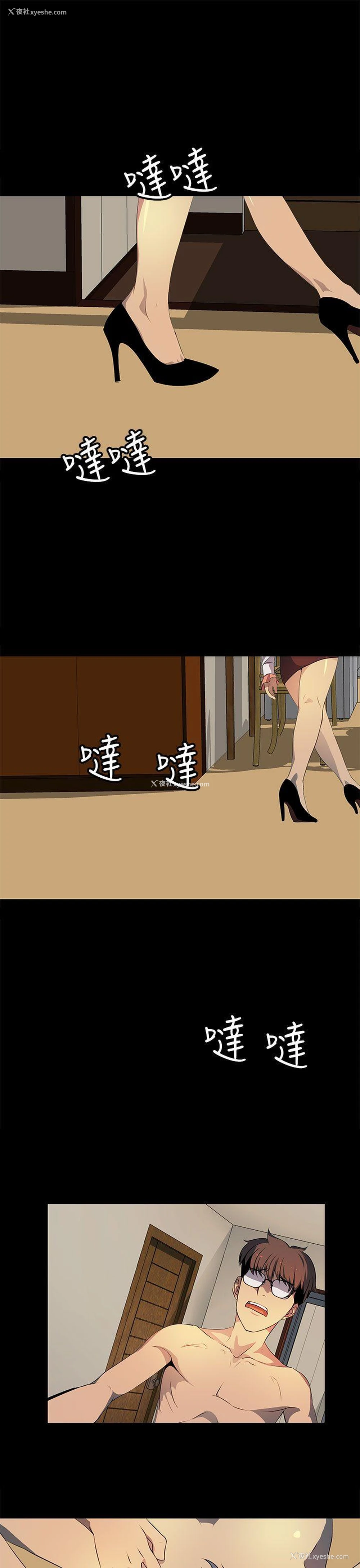 9P - 人妻的秘密