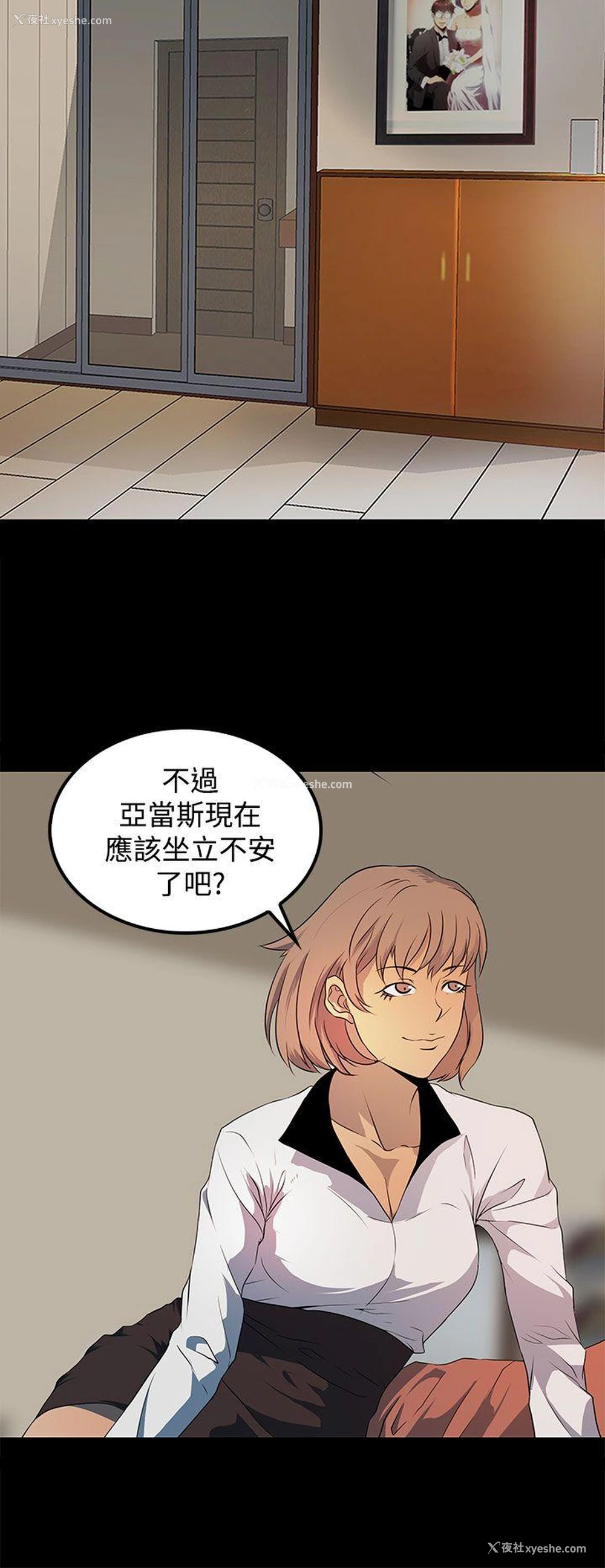 14P - 人妻的秘密