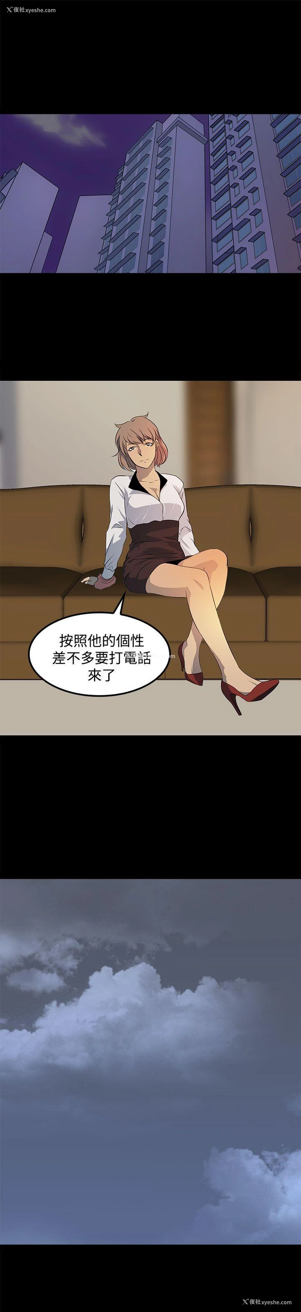 15P - 人妻的秘密