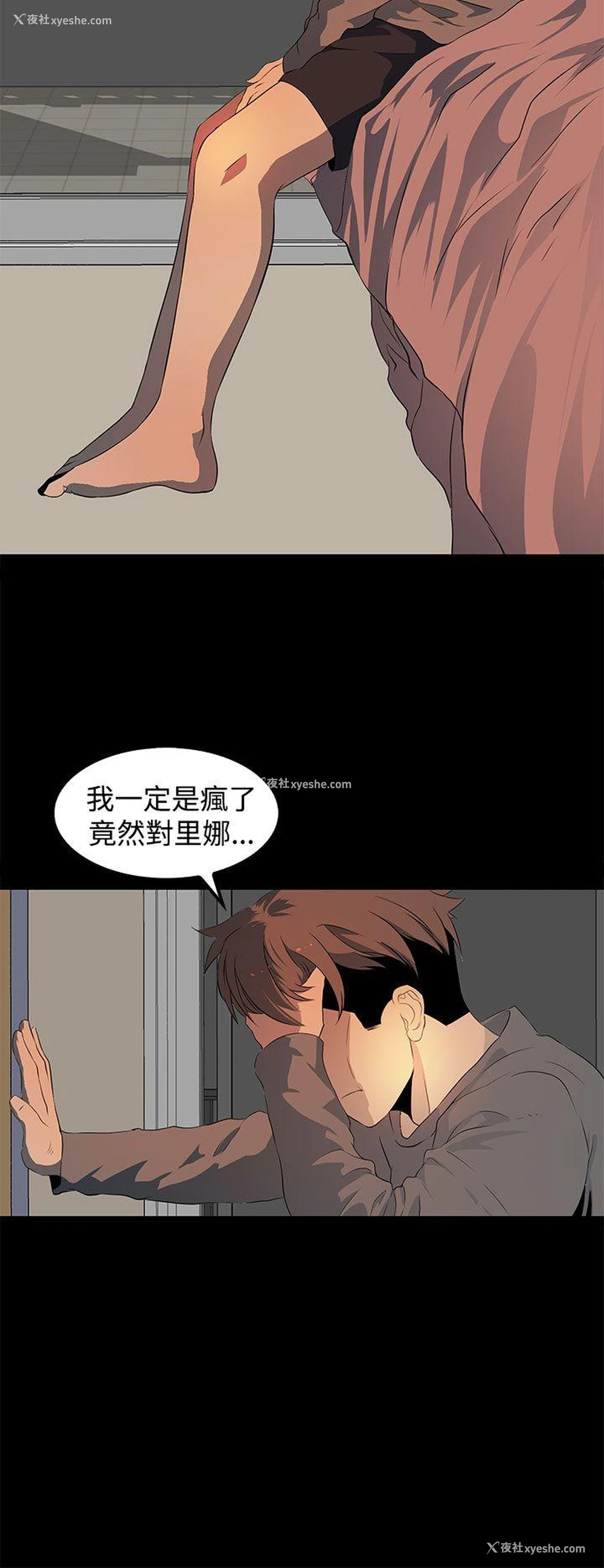 18P - 人妻的秘密