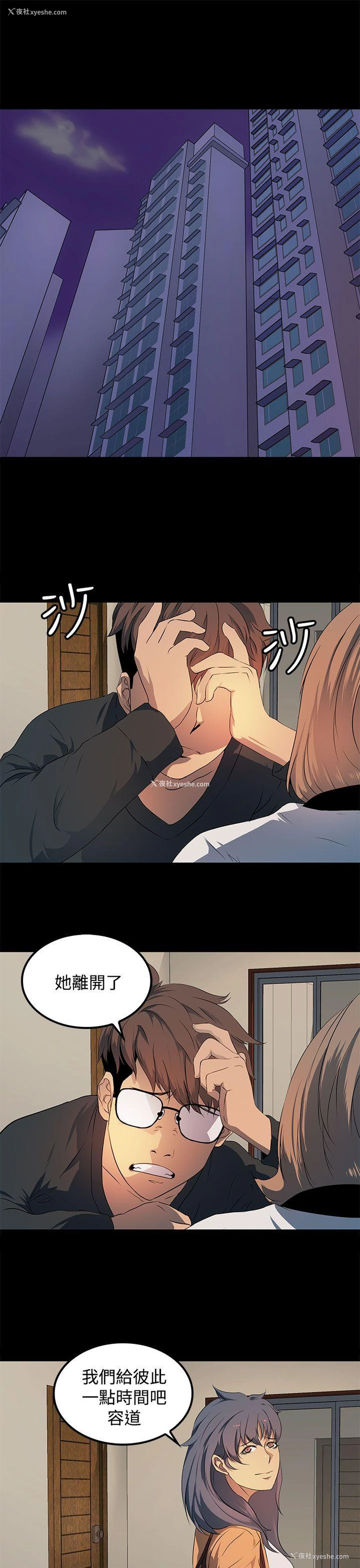 1P - 人妻的秘密