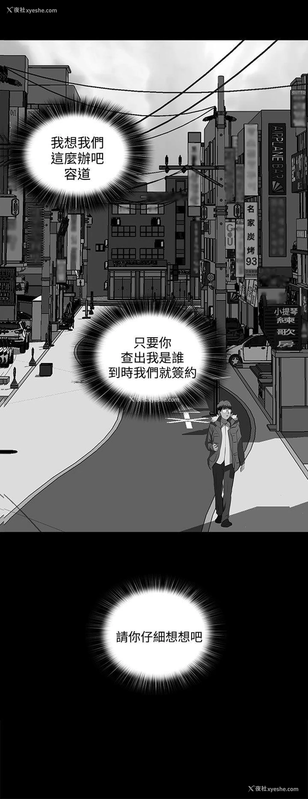 20P - 人妻的秘密