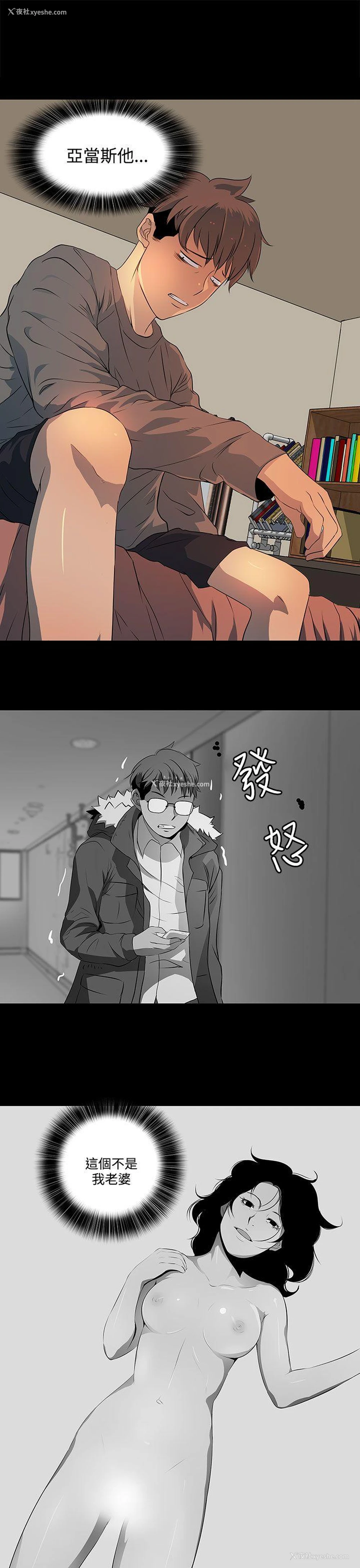 21P - 人妻的秘密