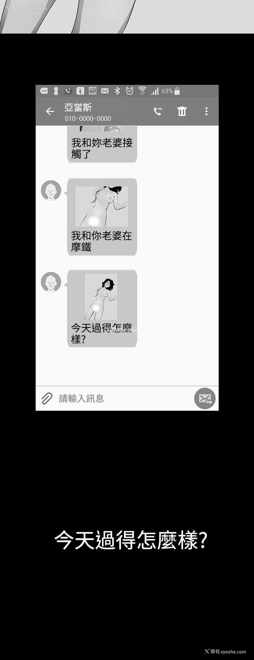 22P - 人妻的秘密
