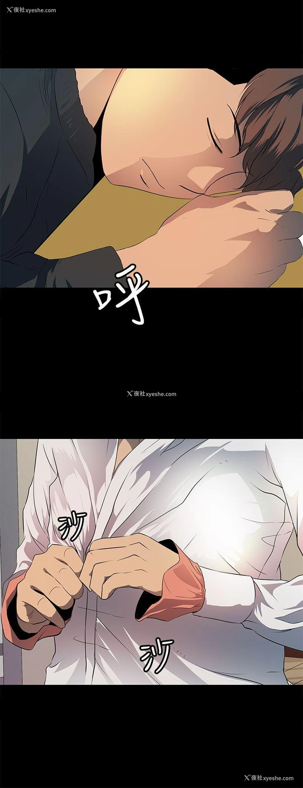 4P - 人妻的秘密