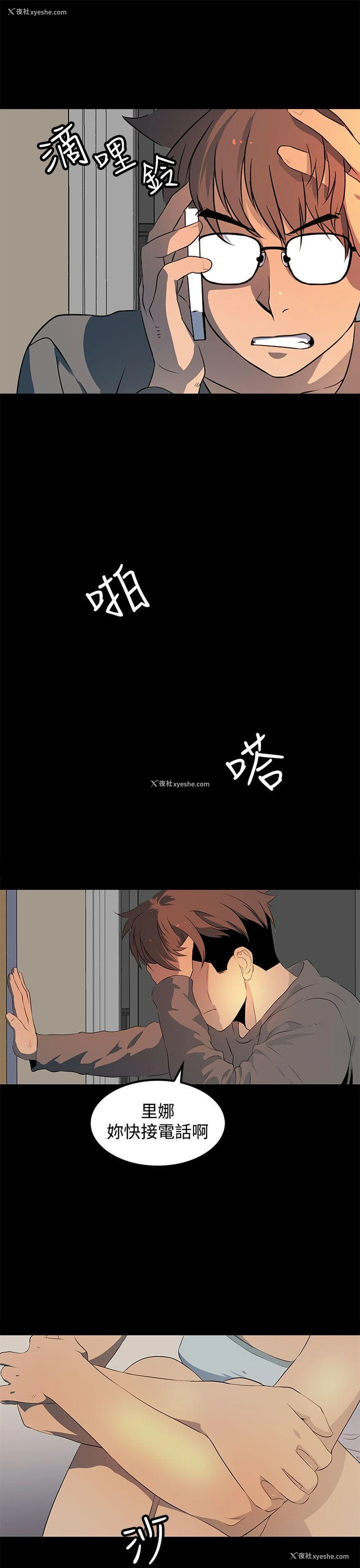 10P - 人妻的秘密