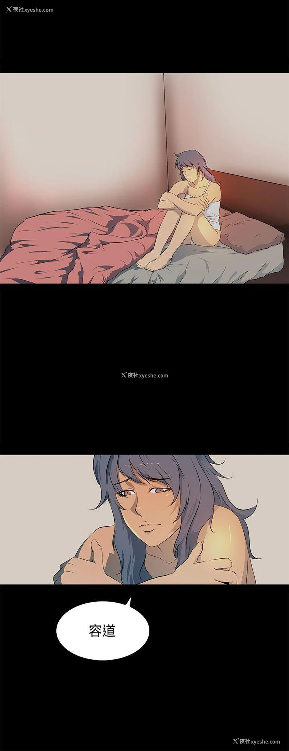 11P - 人妻的秘密