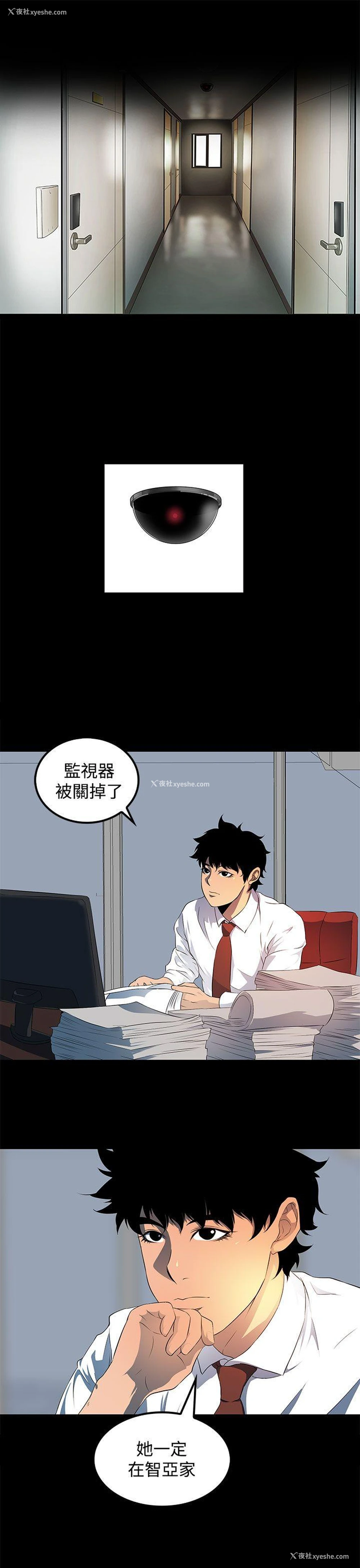 18P - 人妻的秘密