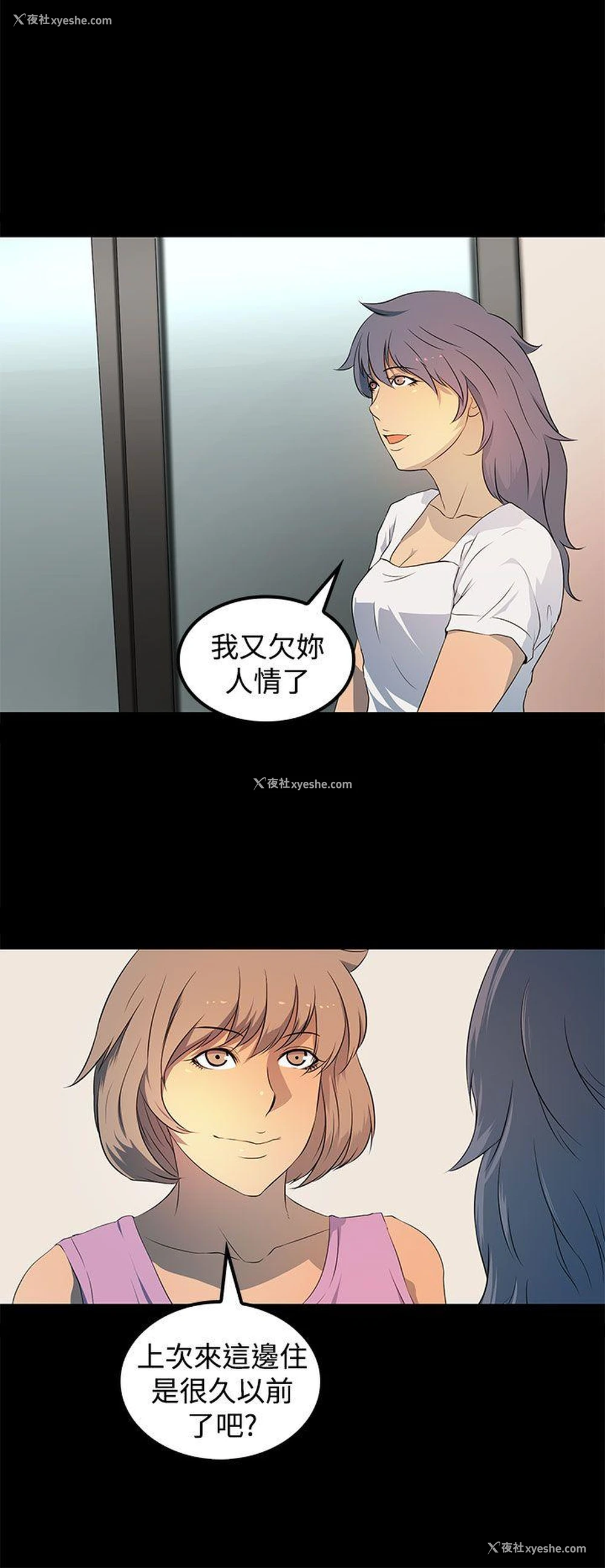 19P - 人妻的秘密