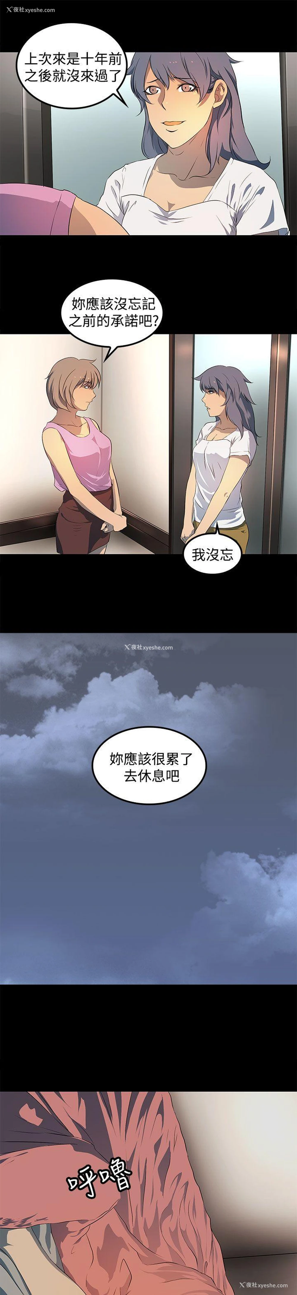 20P - 人妻的秘密