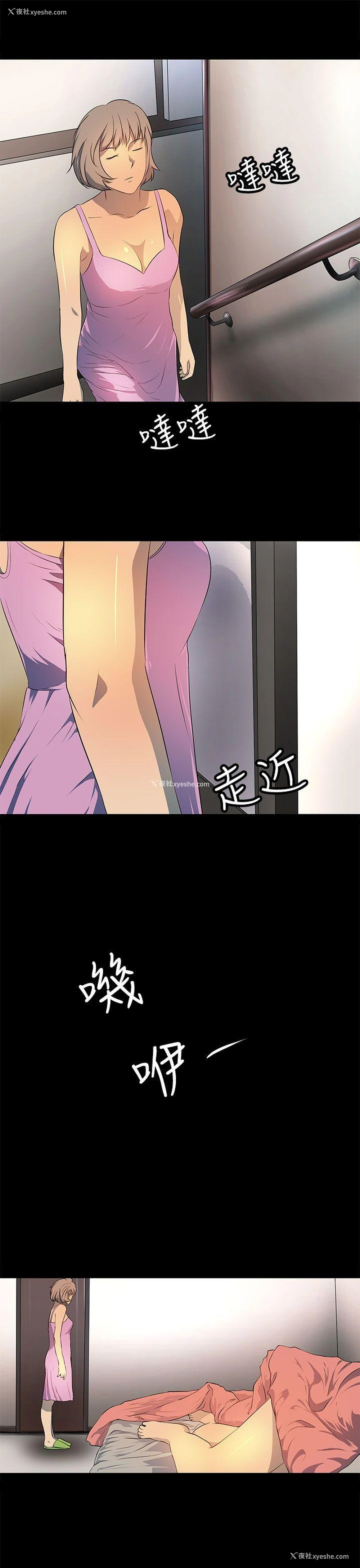 22P - 人妻的秘密