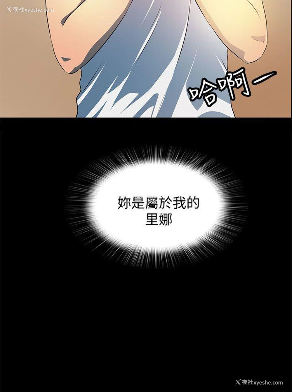 31P - 人妻的秘密