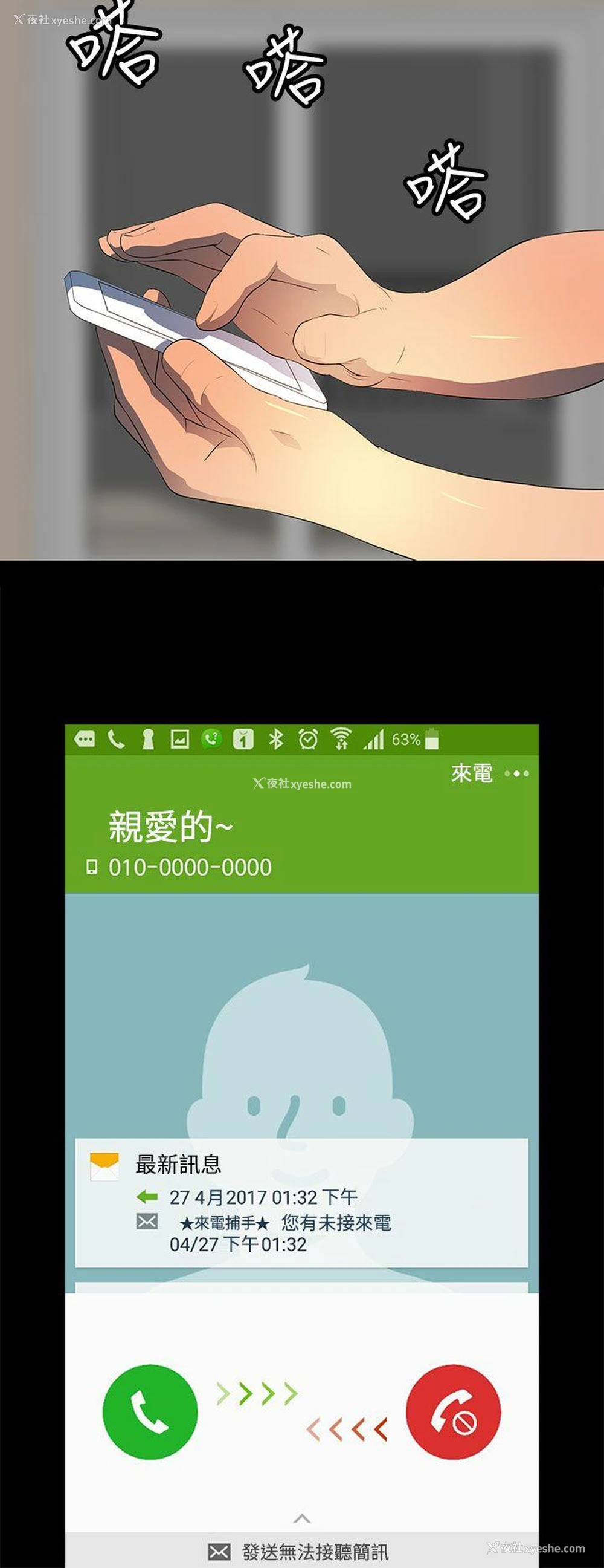 7P - 人妻的秘密