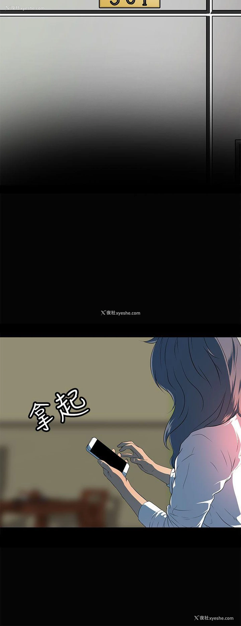 9P - 人妻的秘密