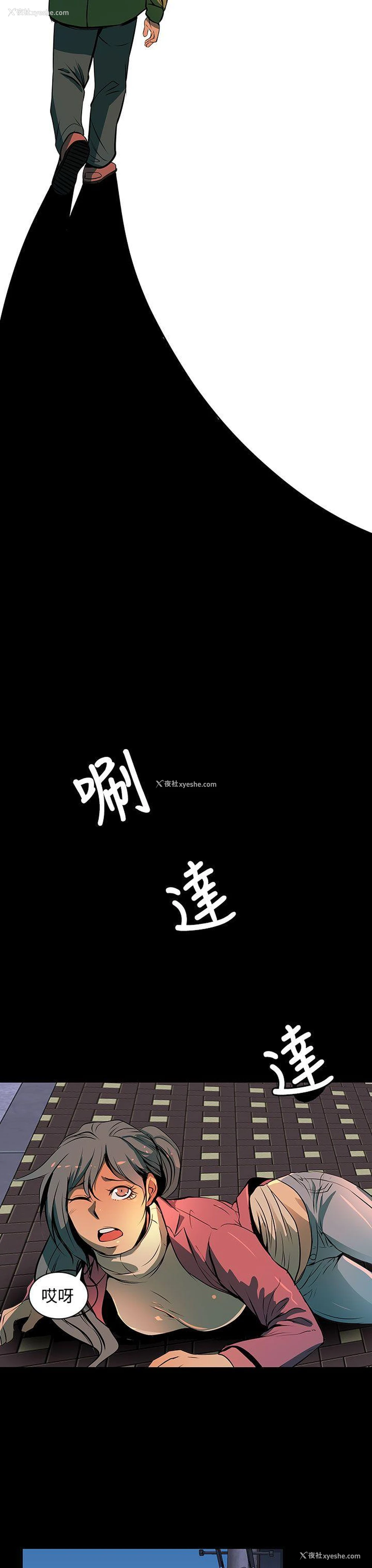 12P - 人妻的秘密