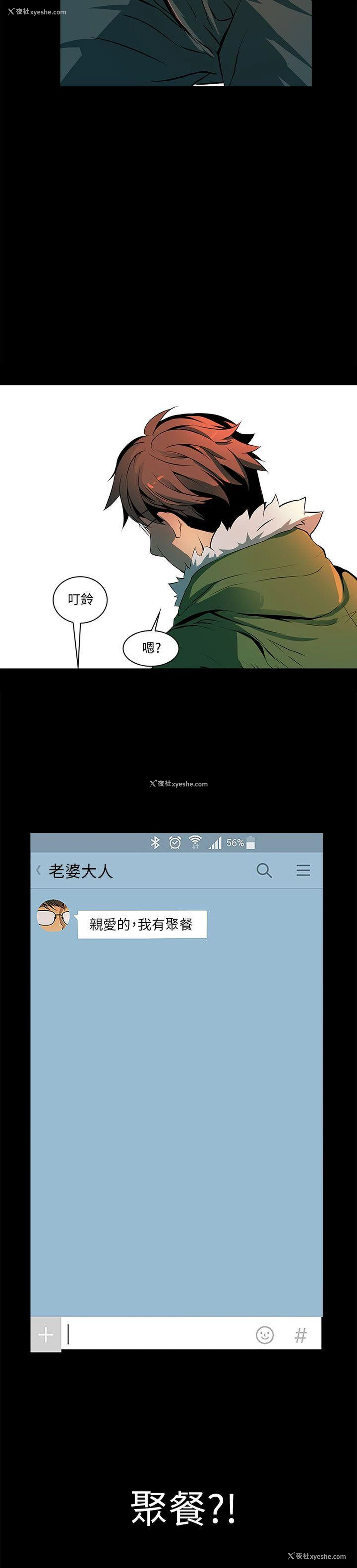 15P - 人妻的秘密