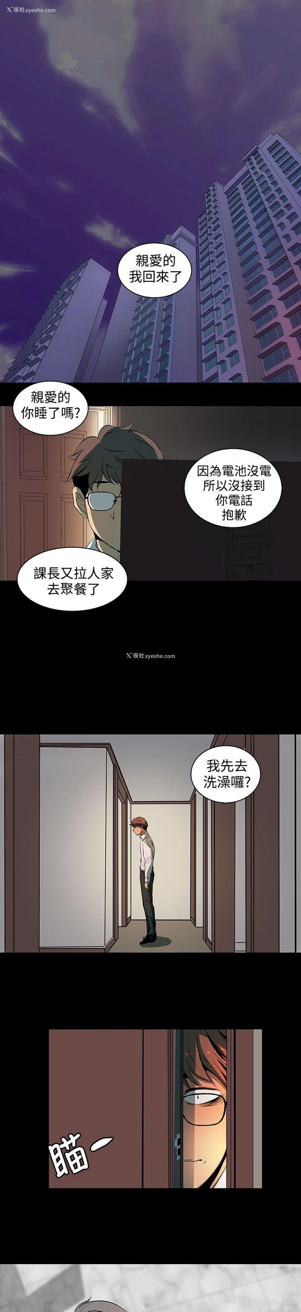20P - 人妻的秘密