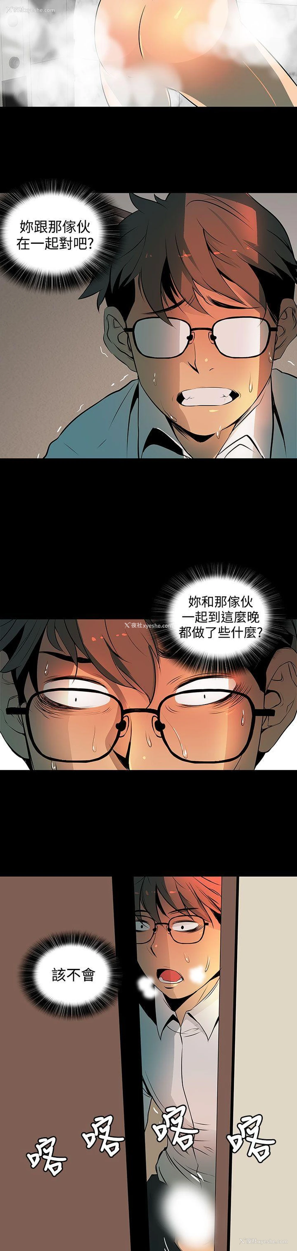 22P - 人妻的秘密