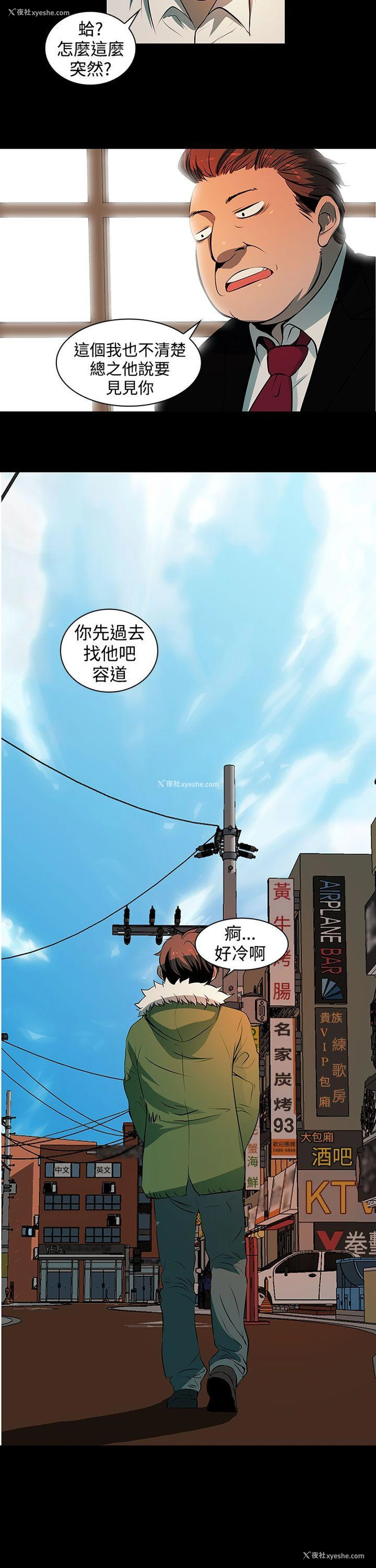 26P - 人妻的秘密