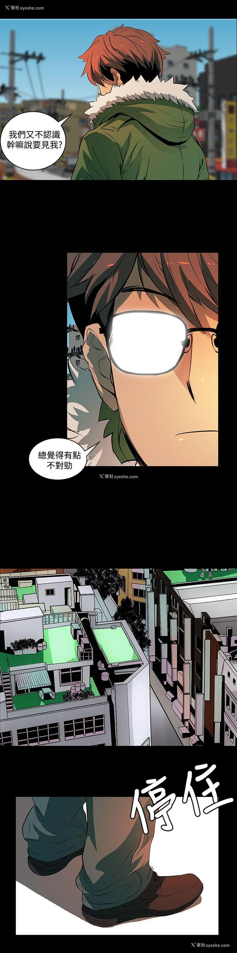27P - 人妻的秘密