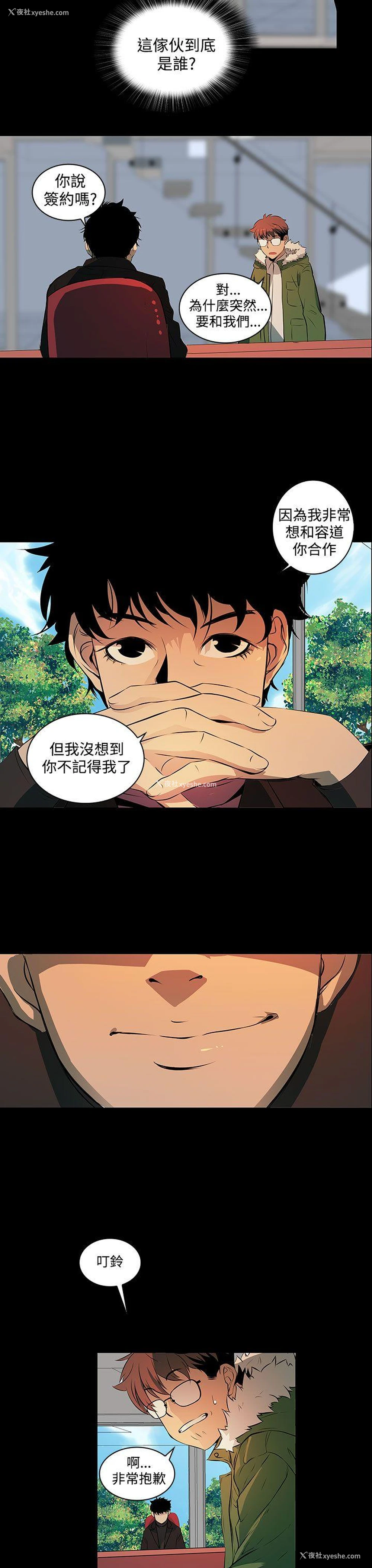 30P - 人妻的秘密