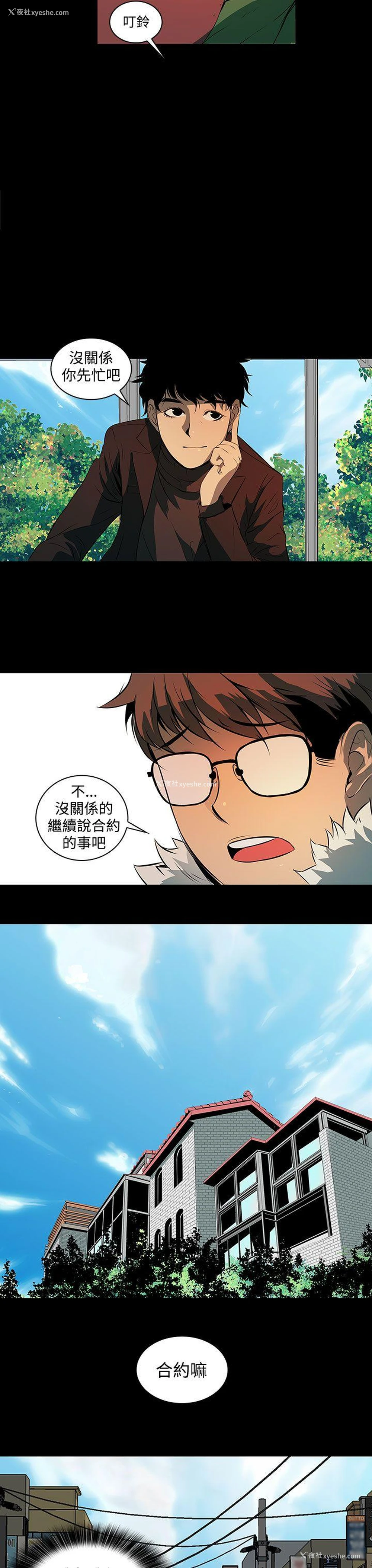 31P - 人妻的秘密