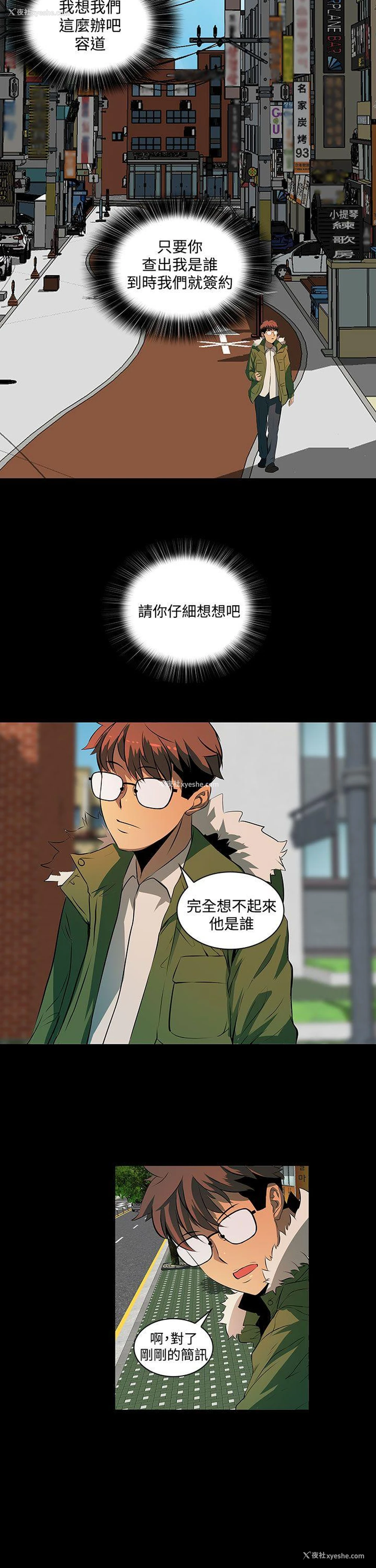 32P - 人妻的秘密