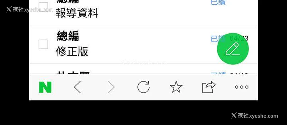 9P - 人妻的秘密