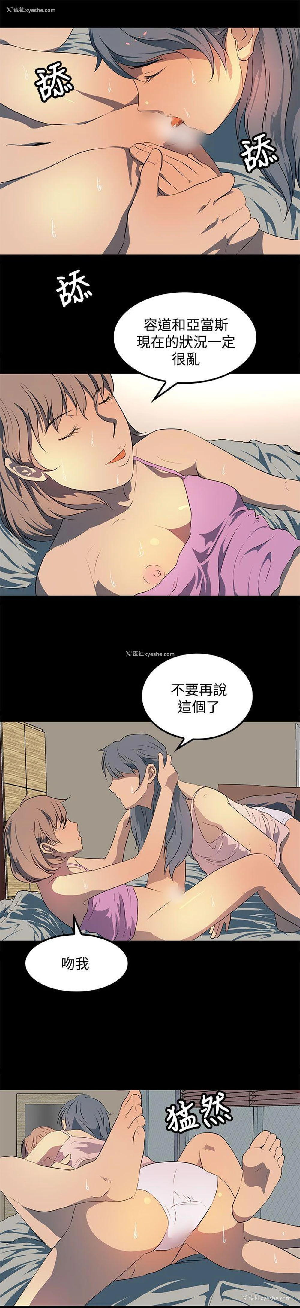 13P - 人妻的秘密