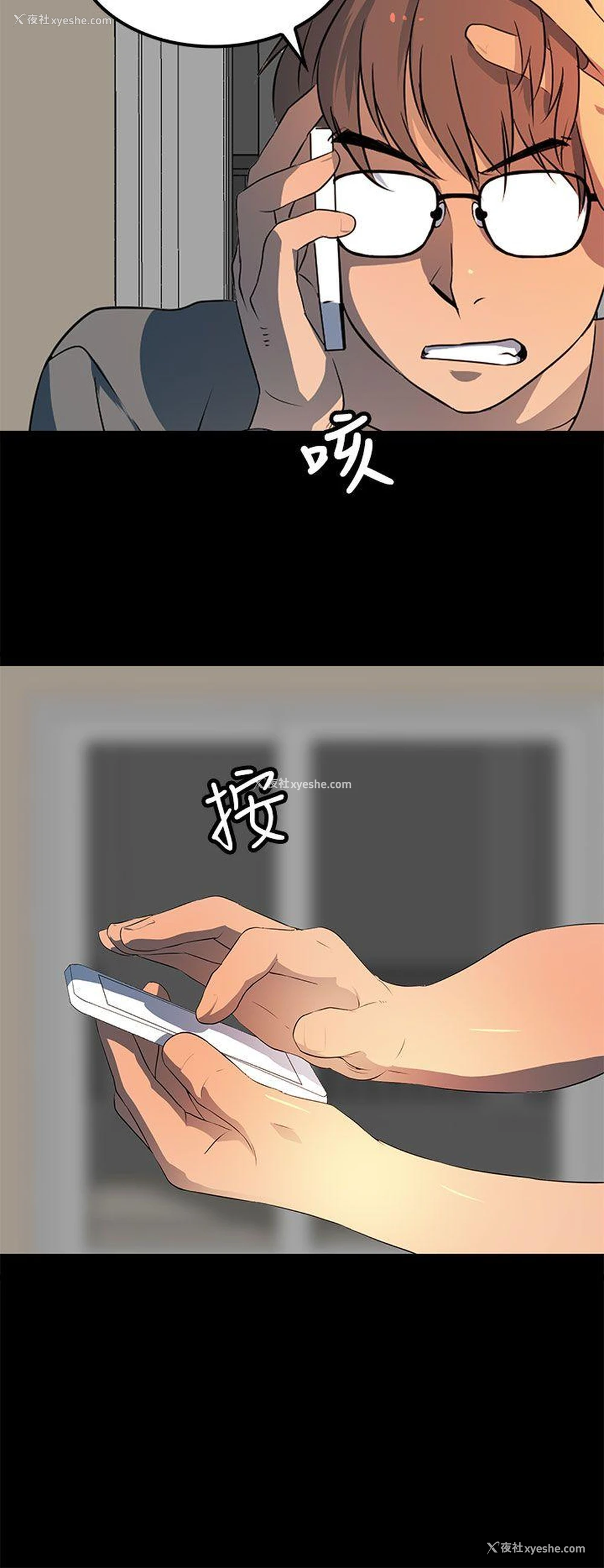 16P - 人妻的秘密