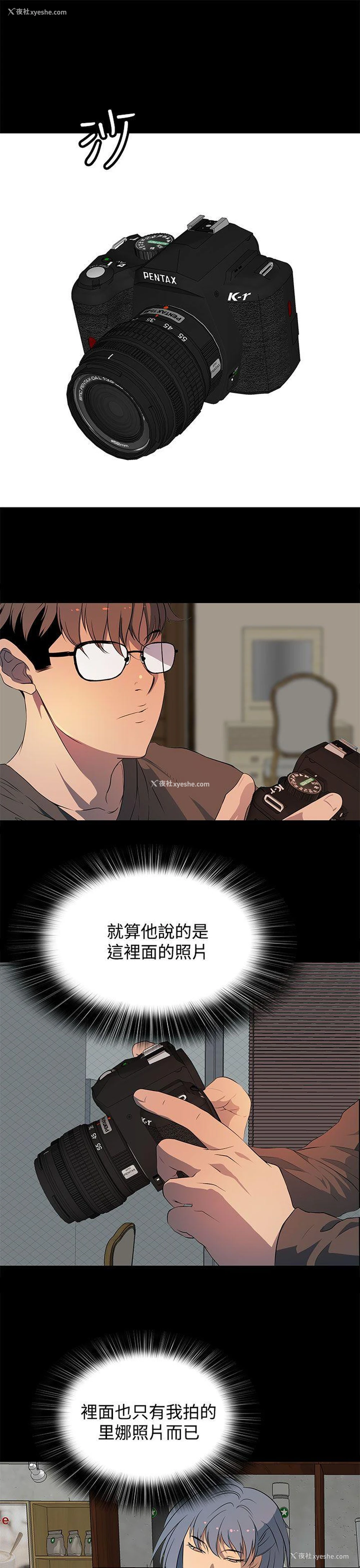 19P - 人妻的秘密