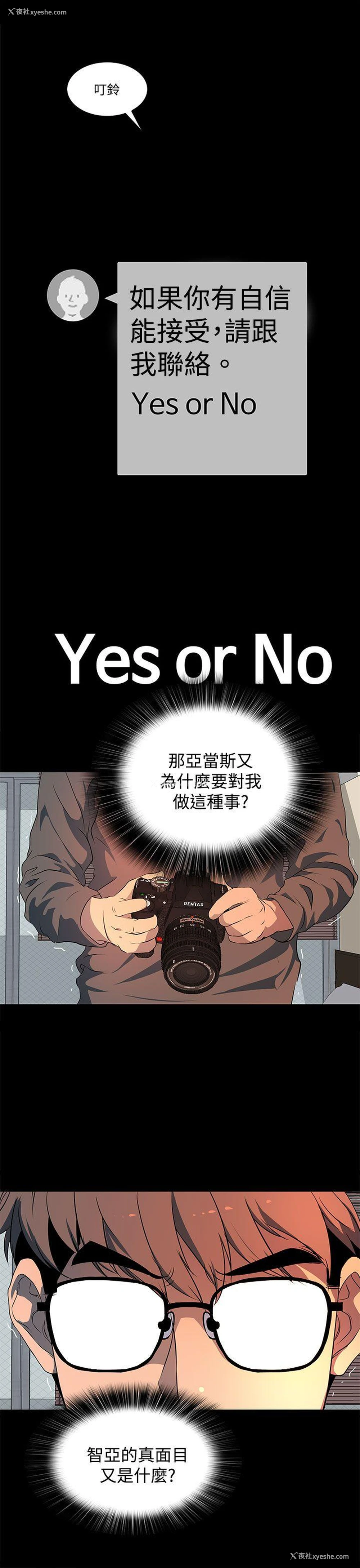 25P - 人妻的秘密