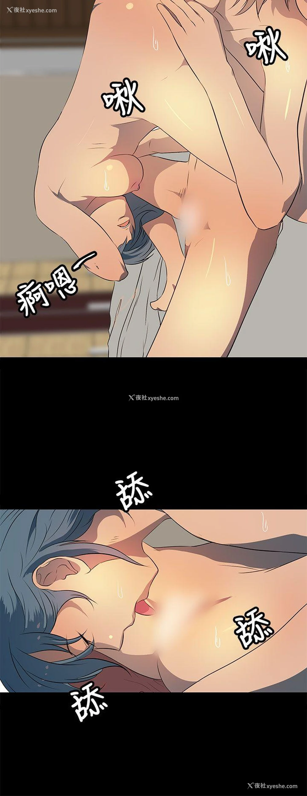 28P - 人妻的秘密