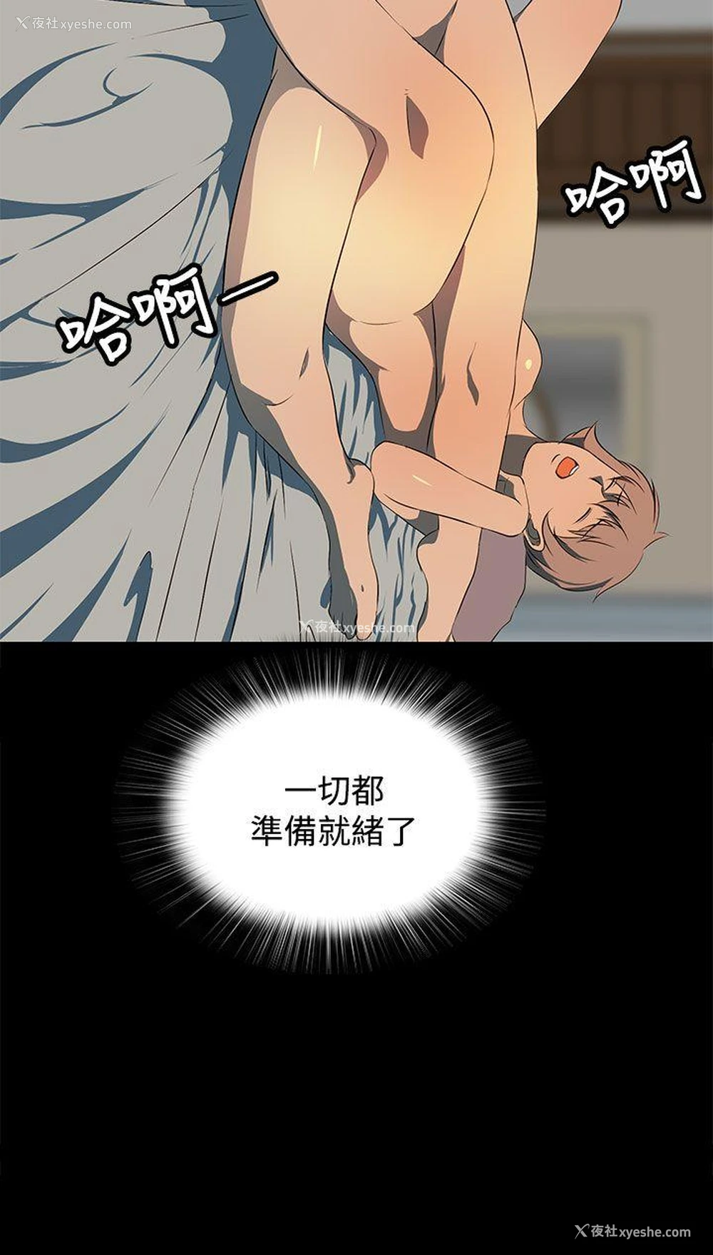 30P - 人妻的秘密