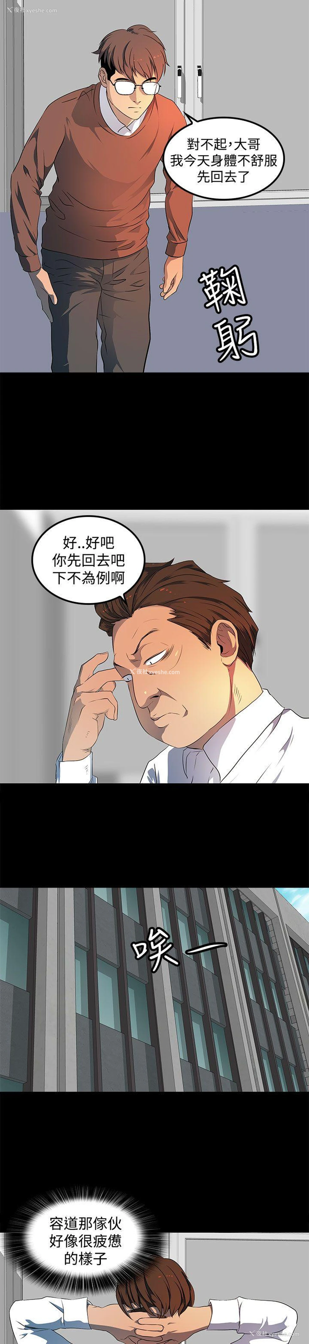 5P - 人妻的秘密