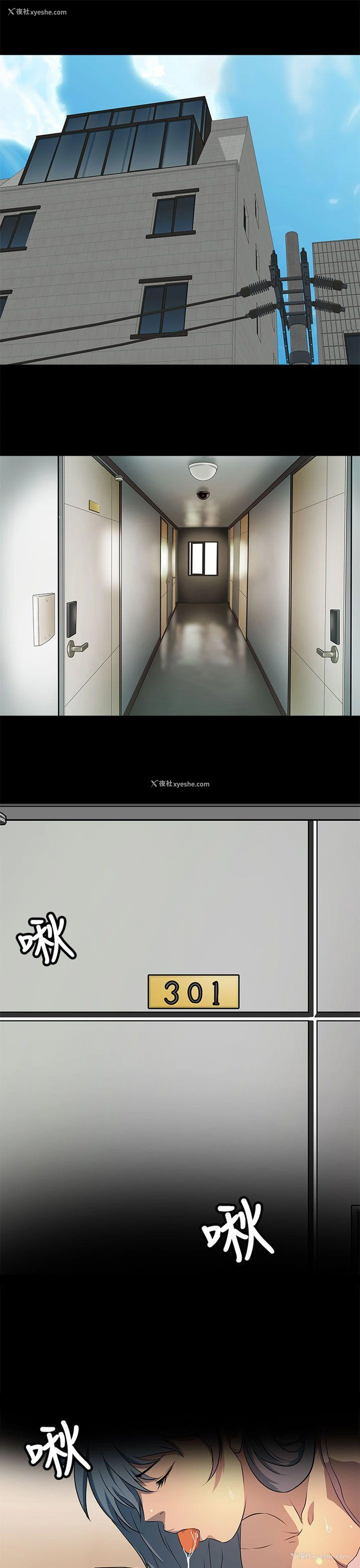 9P - 人妻的秘密