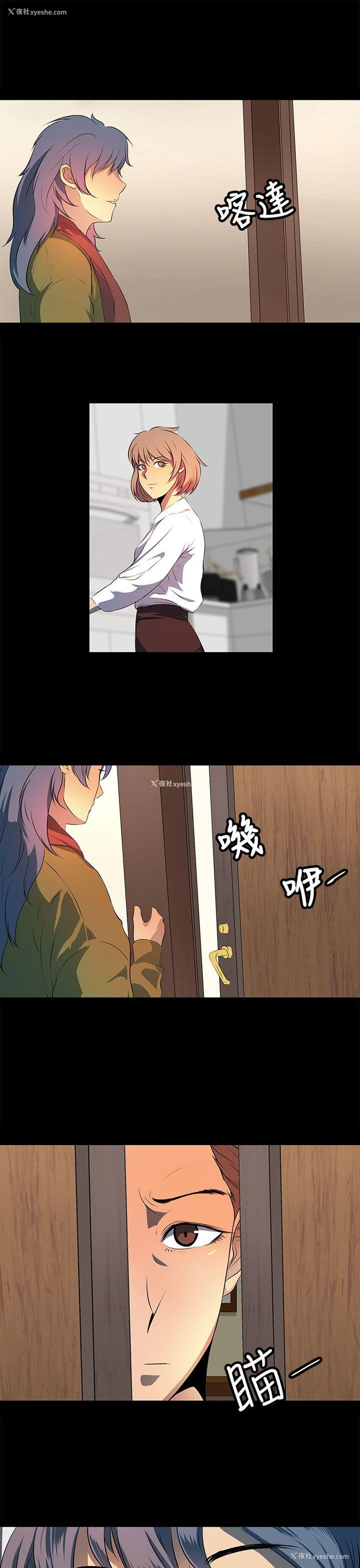 13P - 人妻的秘密