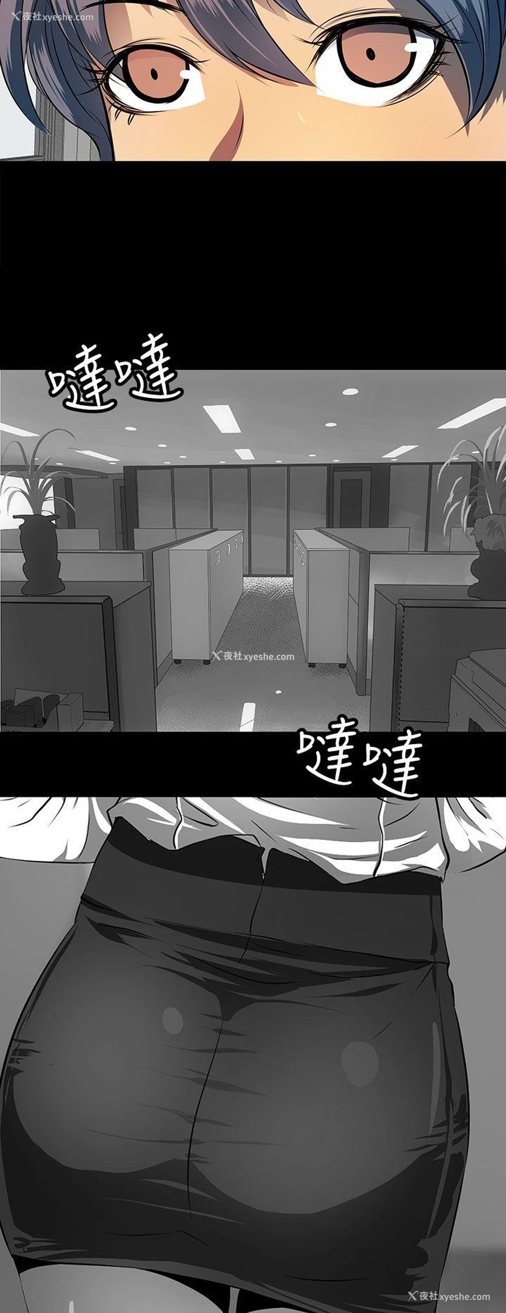 14P - 人妻的秘密
