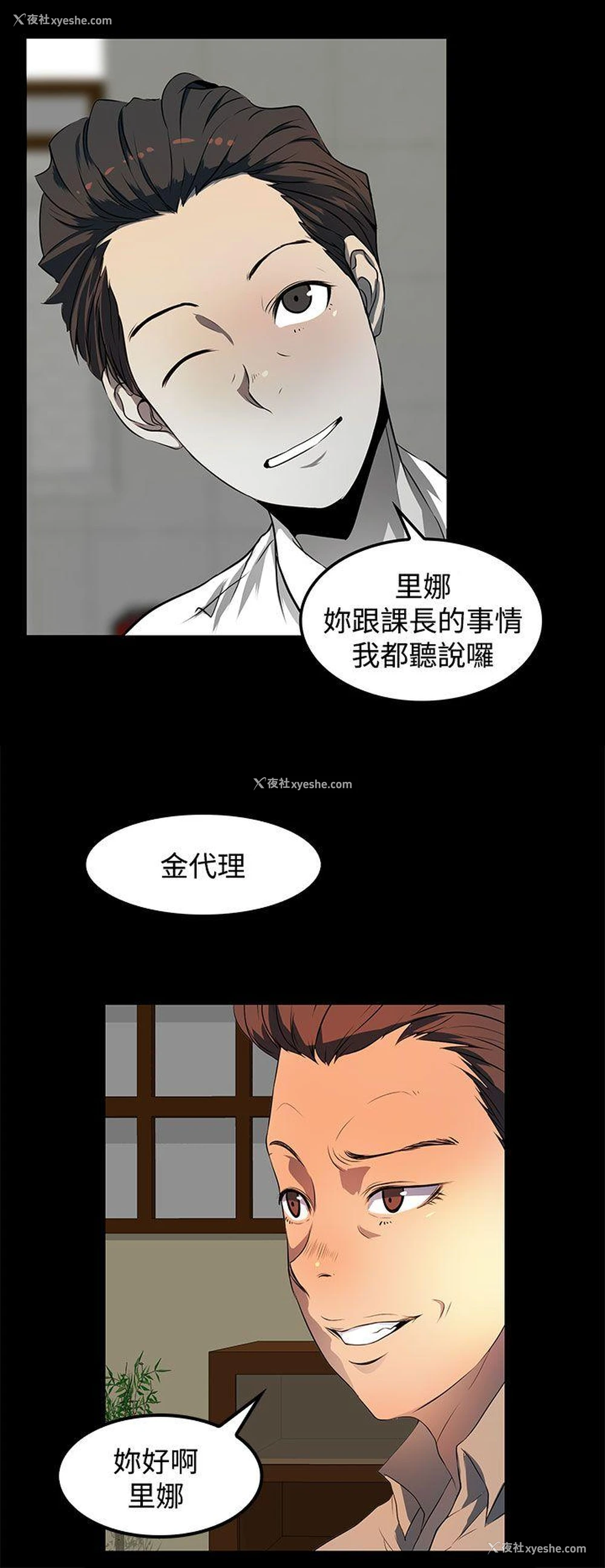 16P - 人妻的秘密