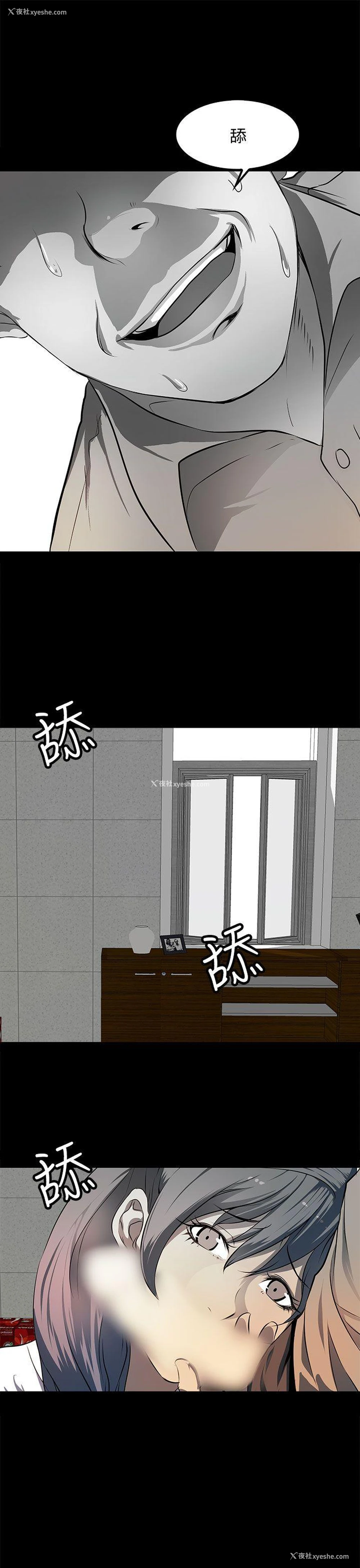 17P - 人妻的秘密