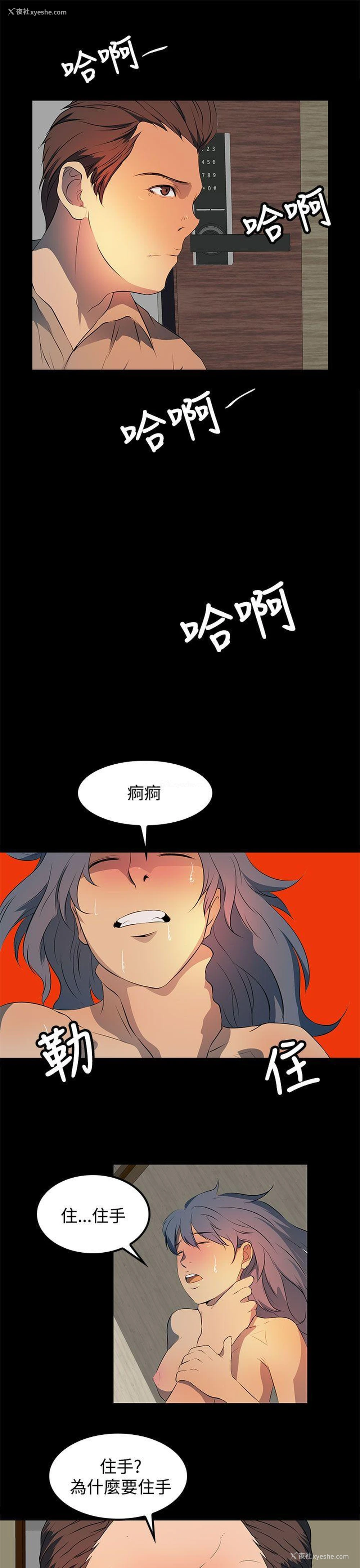 21P - 人妻的秘密