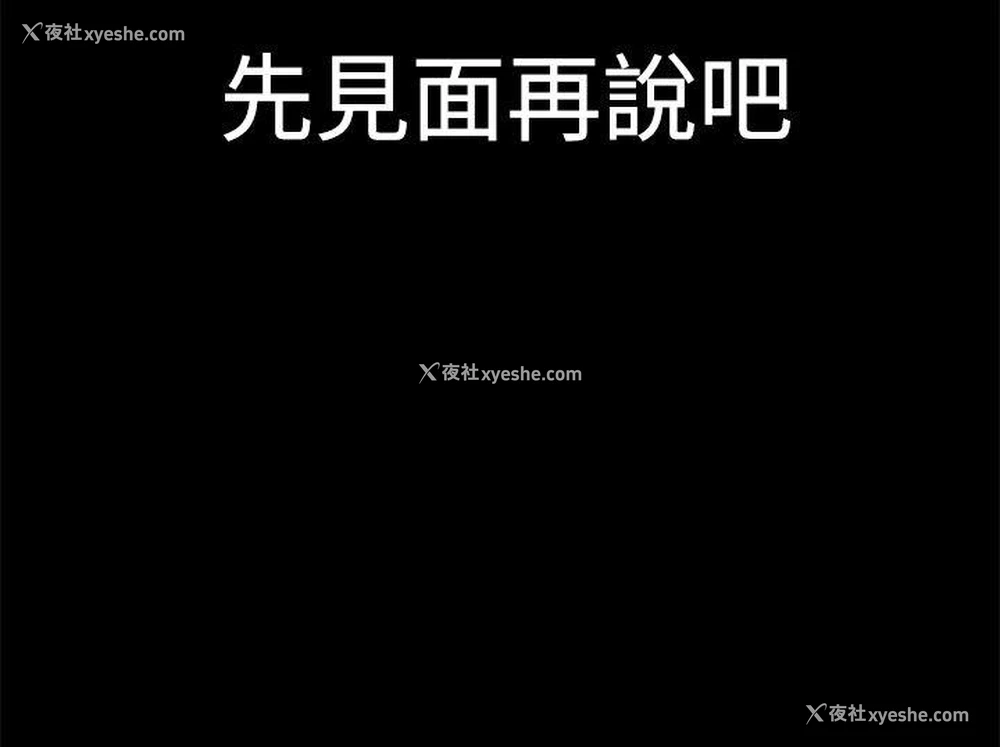 28P - 人妻的秘密