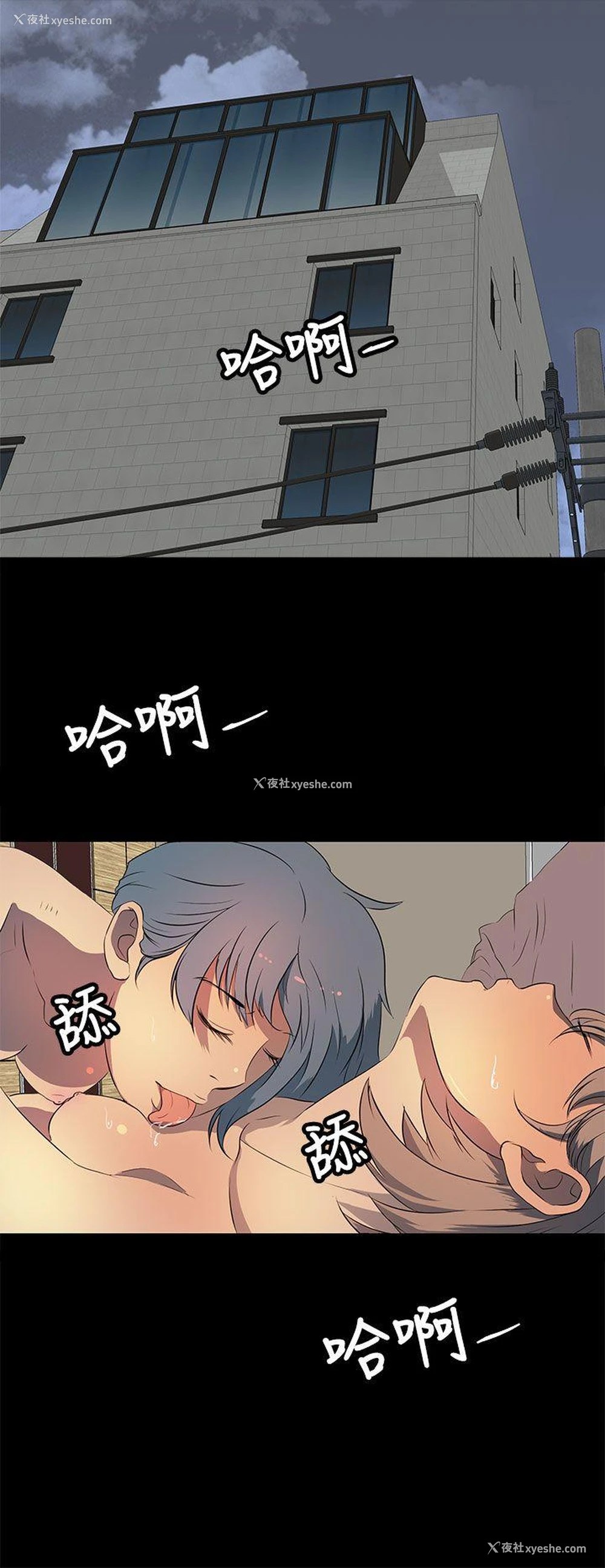 2P - 人妻的秘密