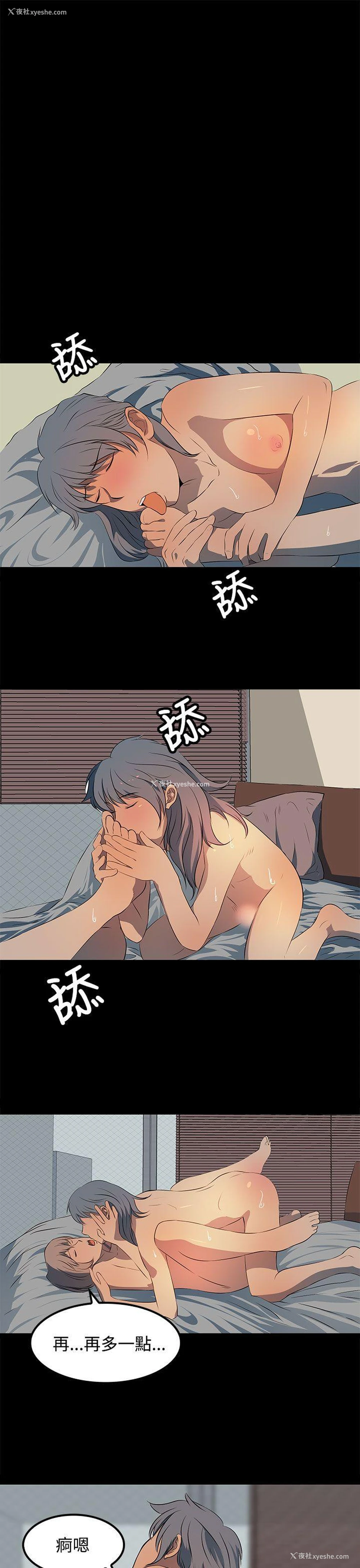 7P - 人妻的秘密