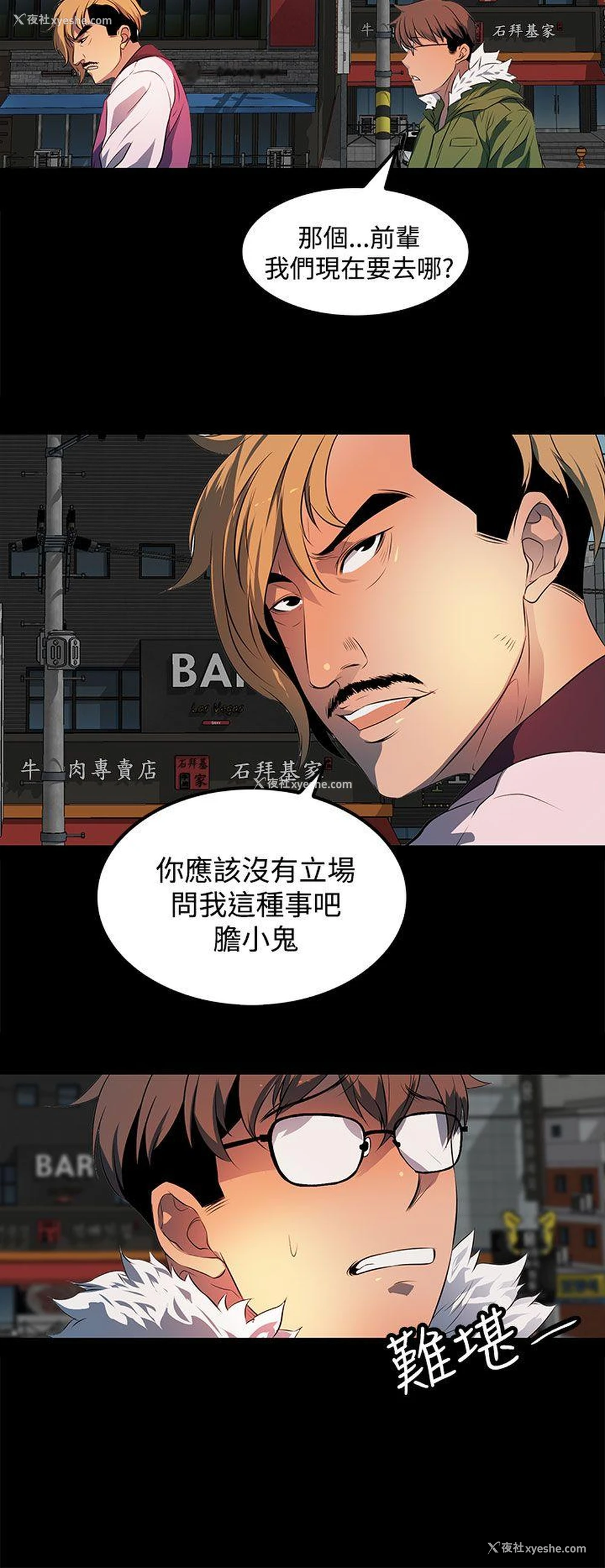 14P - 人妻的秘密