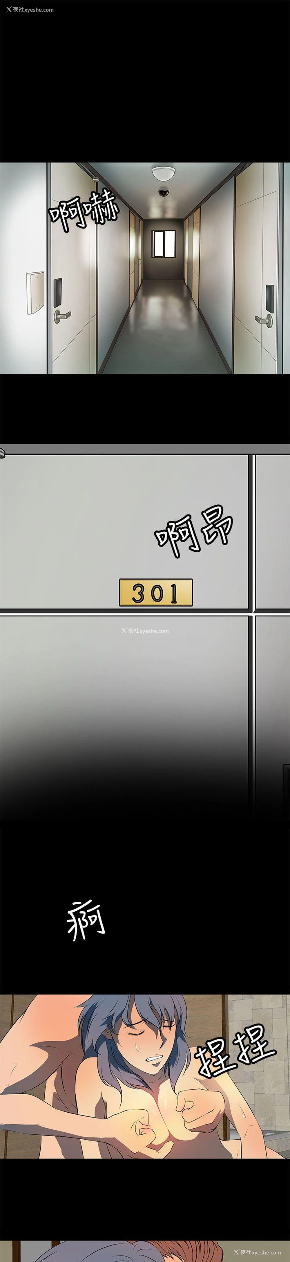 17P - 人妻的秘密