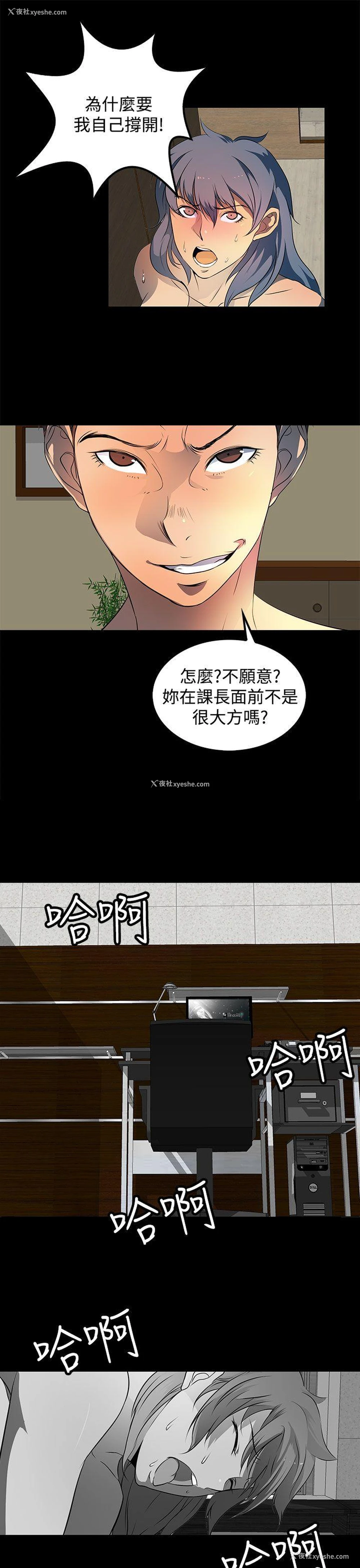 21P - 人妻的秘密