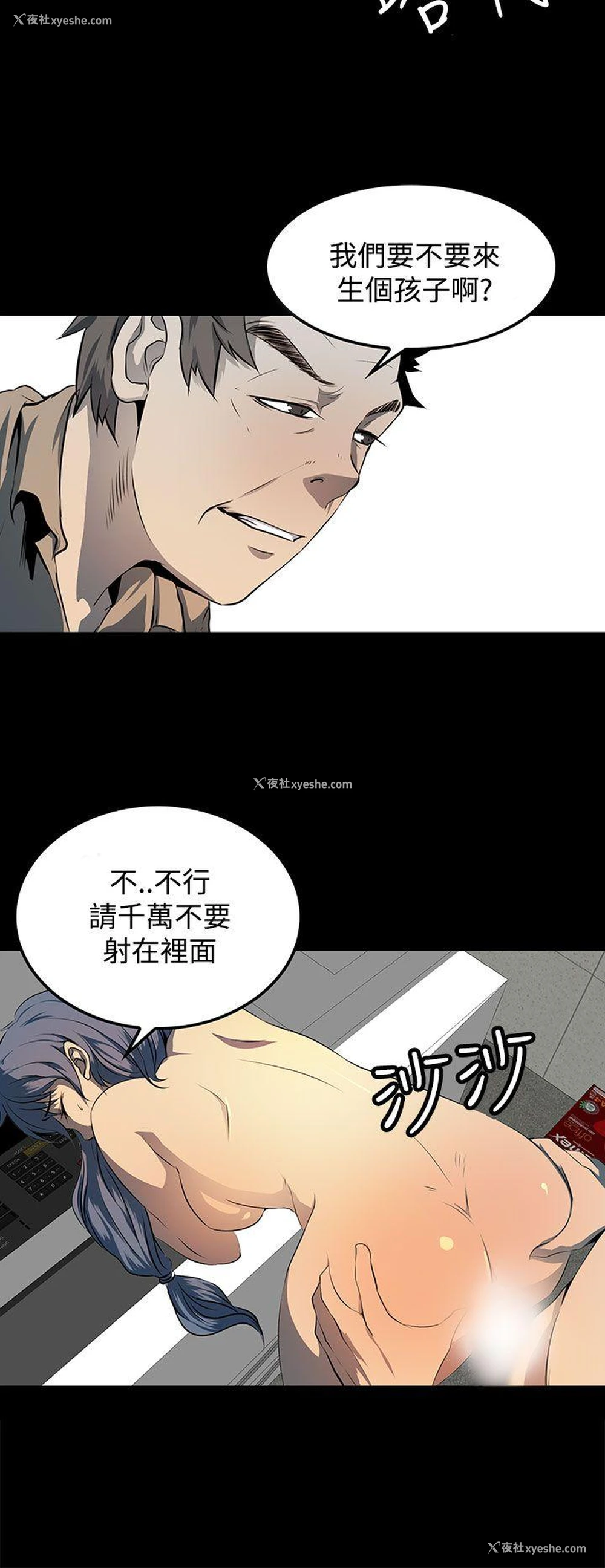 22P - 人妻的秘密
